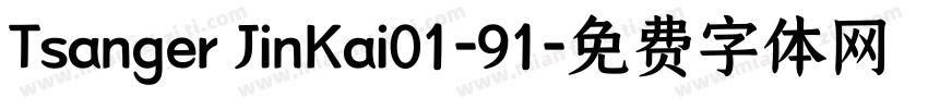 Tsanger JinKai01-91字体转换